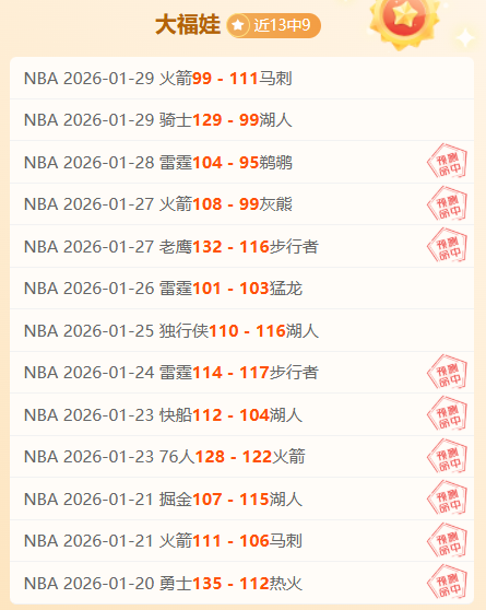 姆巴佩替补,登场,内马尔缺席,365体育,Bet365,365体育官网,365体育官网,365体育下载,365体育APP