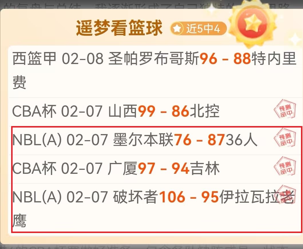 英格兰前教,头警告,滕哈赫或让,365体育,Bet365,365体育官网,365体育官网,365体育下载,365体育APP