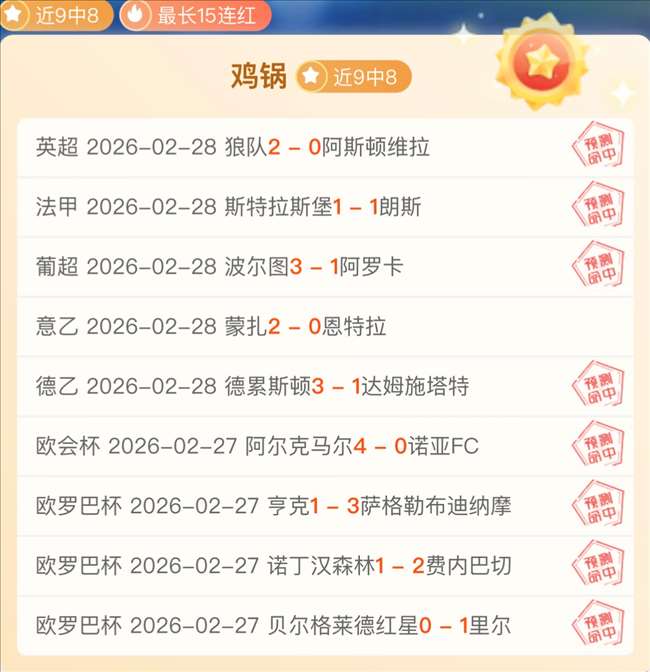 贝尔塔加盟,阿森纳,共铸辉煌篇,365体育,Bet365,365体育官网,365体育官网,365体育下载,365体育APP