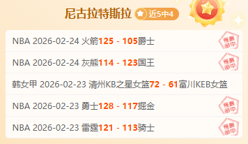 雄鹿对决老,数据解析及,专家推荐,365体育,Bet365,365体育官网,365体育官网,365体育下载,365体育APP