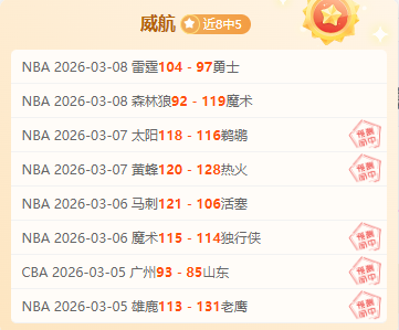 米切尔缺阵,哈登独挑大,梁力争东部,365体育,Bet365,365体育官网,365体育官网,365体育下载,365体育APP