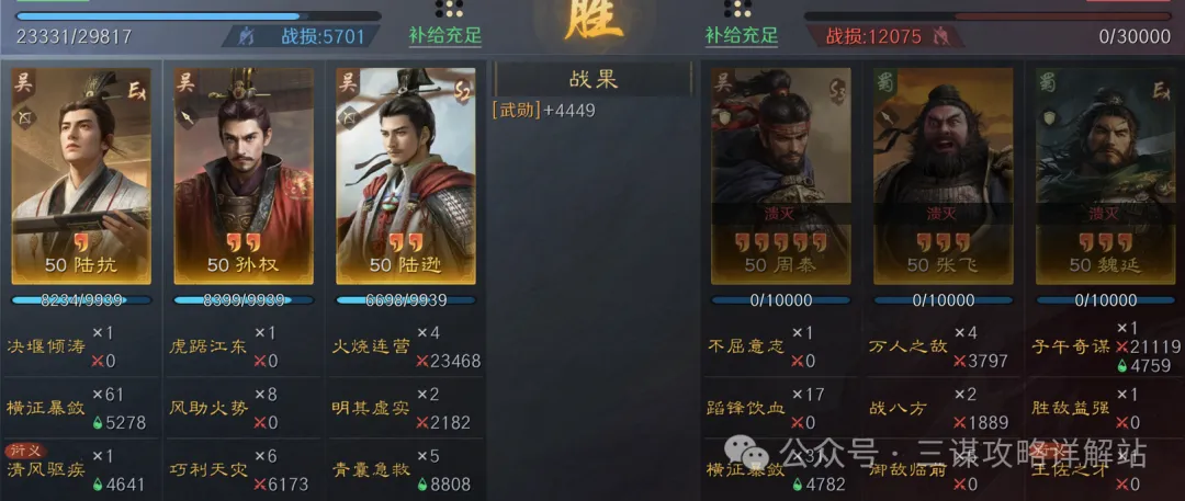 盲足健儿角,逐残奥,全盲参赛者,365体育,Bet365,365体育官网,365体育官网,365体育下载,365体育APP