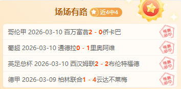 两连胜,东部垫底队,主场逆袭,365体育,Bet365,365体育官网,365体育官网,365体育下载,365体育APP