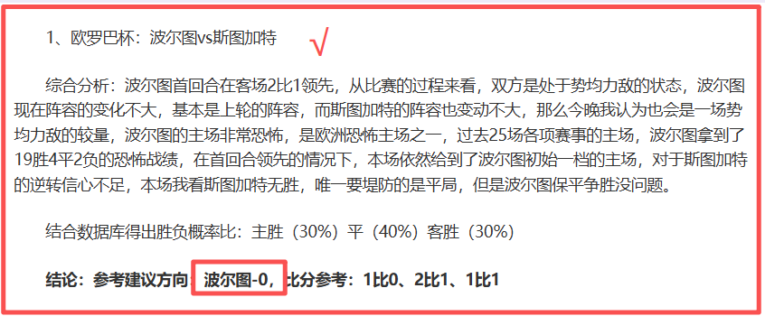 欧罗巴杯焦,点战,博洛尼亚对,365体育,Bet365,365体育官网,365体育官网,365体育下载,365体育APP