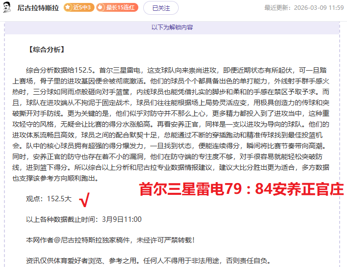 大乐透期号,专家推荐,晚间新加坡,365体育,Bet365,365体育官网,365体育官网,365体育下载,365体育APP