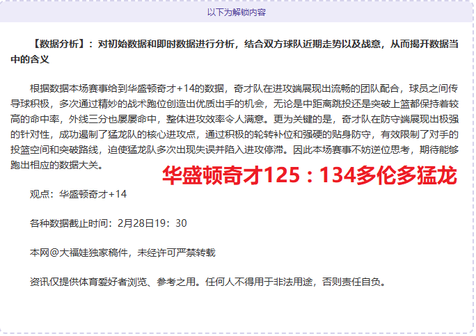 大乐透期号,专家推荐,比利时友谊,365体育,Bet365,365体育官网,365体育官网,365体育下载,365体育APP