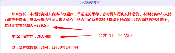 大乐透期号,专家质合分,析推荐,365体育,Bet365,365体育官网,365体育官网,365体育下载,365体育APP