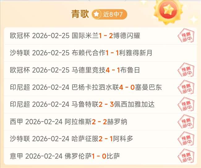 小莫日职联,精选,大乐透期号,365体育,Bet365,365体育官网,365体育官网,365体育下载,365体育APP