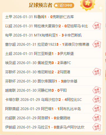 小莫日职联,精选,大乐透期号,365体育,Bet365,365体育官网,365体育官网,365体育下载,365体育APP