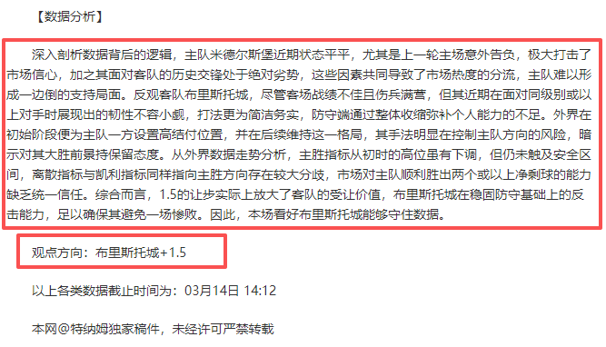 大乐透期号,专家精准推,朱哥足球质,365体育,Bet365,365体育官网,365体育官网,365体育下载,365体育APP