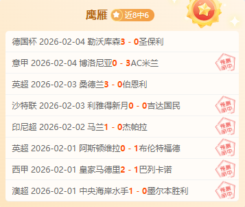 大乐透期号,约尼查撞墙,配合,365体育,Bet365,365体育官网,365体育官网,365体育下载,365体育APP