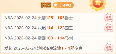 大乐透期号,约尼查撞墙,配合,365体育,Bet365,365体育官网,365体育官网,365体育下载,365体育APP