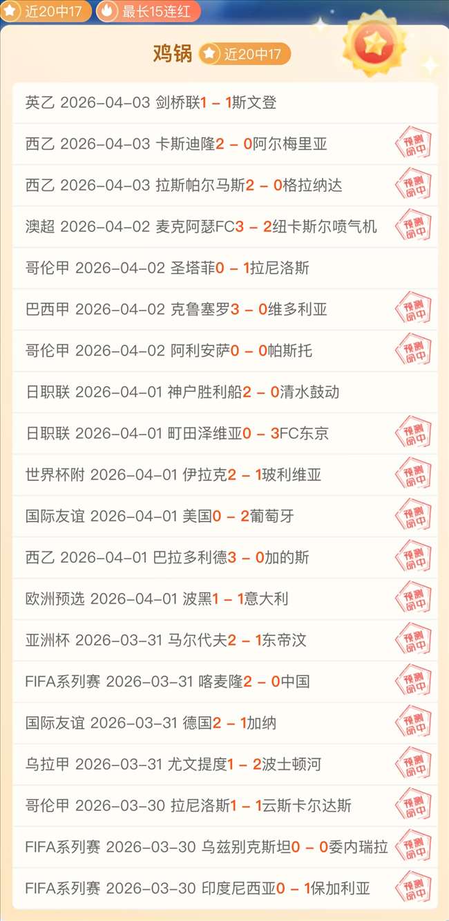 基多体育大,米拉索,专家预测主,365体育,Bet365,365体育官网,365体育官网,365体育下载,365体育APP