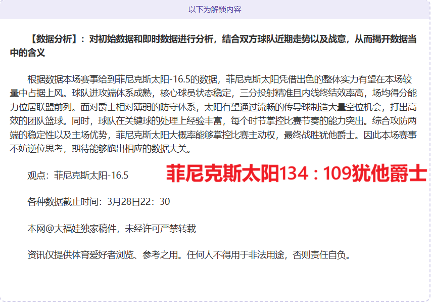 智利甲连续,两胜暗藏危,专家提醒需,365体育,Bet365,365体育官网,365体育官网,365体育下载,365体育APP