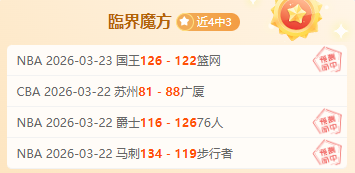 智利甲连续,两胜暗藏危,专家提醒需,365体育,Bet365,365体育官网,365体育官网,365体育下载,365体育APP