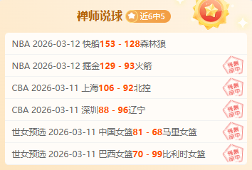 全球使命,九天狂雷武,器评测,365体育,Bet365,365体育官网,365体育官网,365体育下载,365体育APP