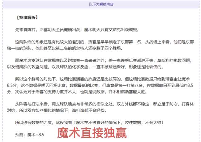 Tides,拯救,时机分析,365体育,Bet365,365体育官网,365体育官网,365体育下载,365体育APP