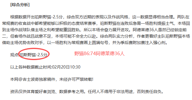 体育,资讯,365体育,365体育,Bet365,365体育官网,365体育官网,365体育下载,365体育APP