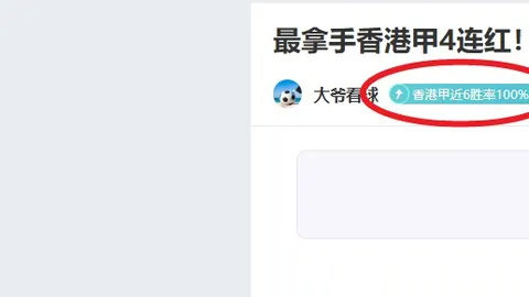 “香港网球公开赛半决赛：商竣程因健康因素遗憾弃权”