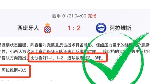 皇马2025-16至2025-18赛季战术精髓：齐达内欧冠霸业之道