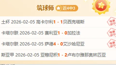 菲尔克鲁格传射助多特蒙德4-2逆袭门兴