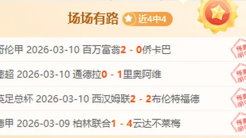 NBA两连胜 东部垫底队主场逆袭