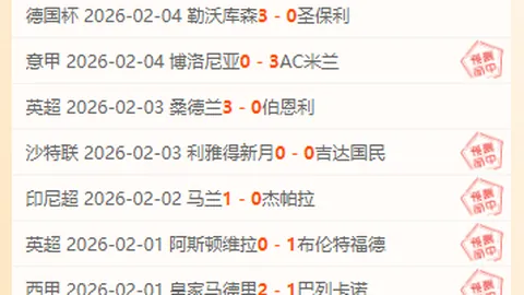 大乐透期号：约尼查撞墙配合，卡约小角度破门，玉昆20新鹏城分