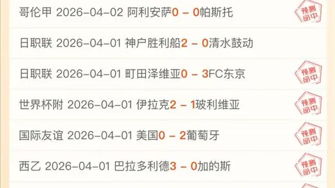 基多体育大学VS米拉索：专家预测主场胜算