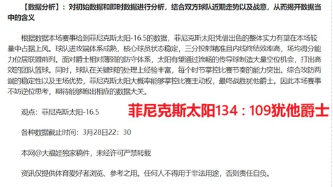 智利甲连续两胜暗藏危机，专家提醒需警惕