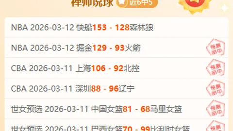 全球使命3九天狂雷武器评测：觉醒大乐透期号专家质合推荐