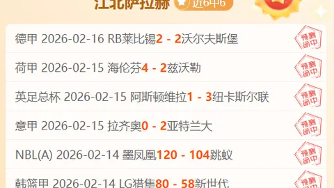 365体育 资讯 152608 nk8