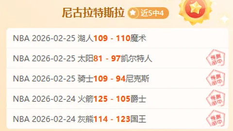 365体育 资讯 154735 8fx