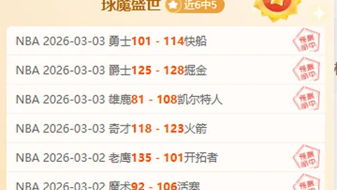 365体育 资讯 034654 01r